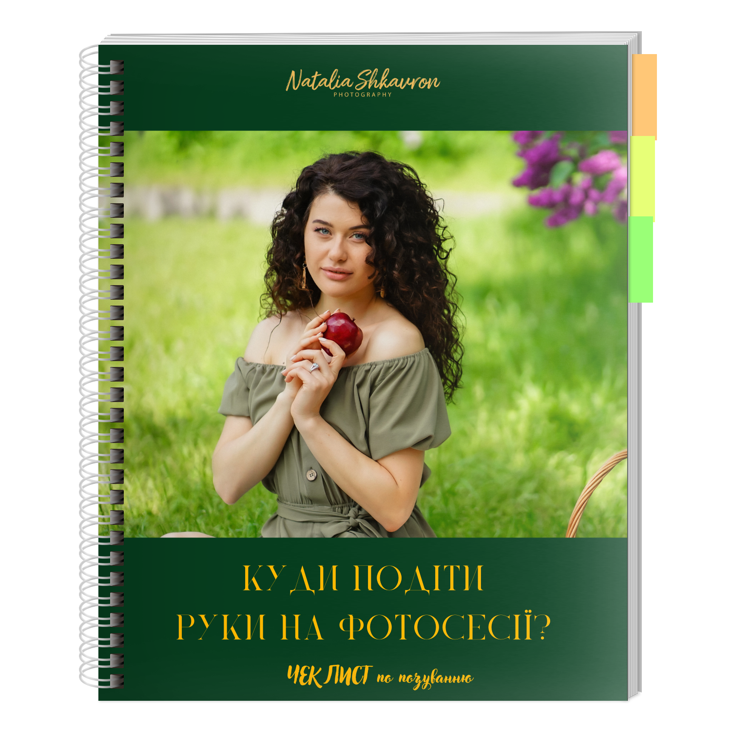 МАГАЗИН. Family photographer in Kiev Natalia Shkavron