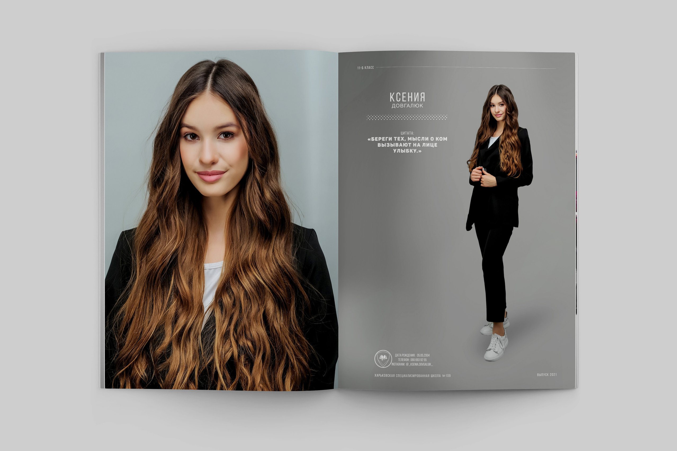 Віпускні альбоми для випускників 11 класів