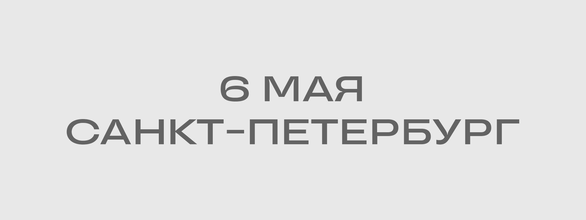 Фотофестиваль Portfolio Party 2026