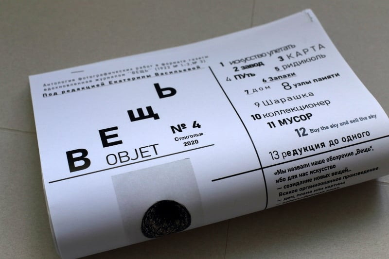 Books. Документальный фотограф, междисциплинарный художник