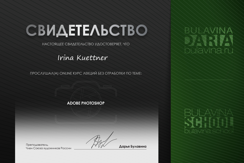 Über mich. Irina Küttner – Visuelle Geschichten: Foto & Web in Weimar, Erfurt & Jena