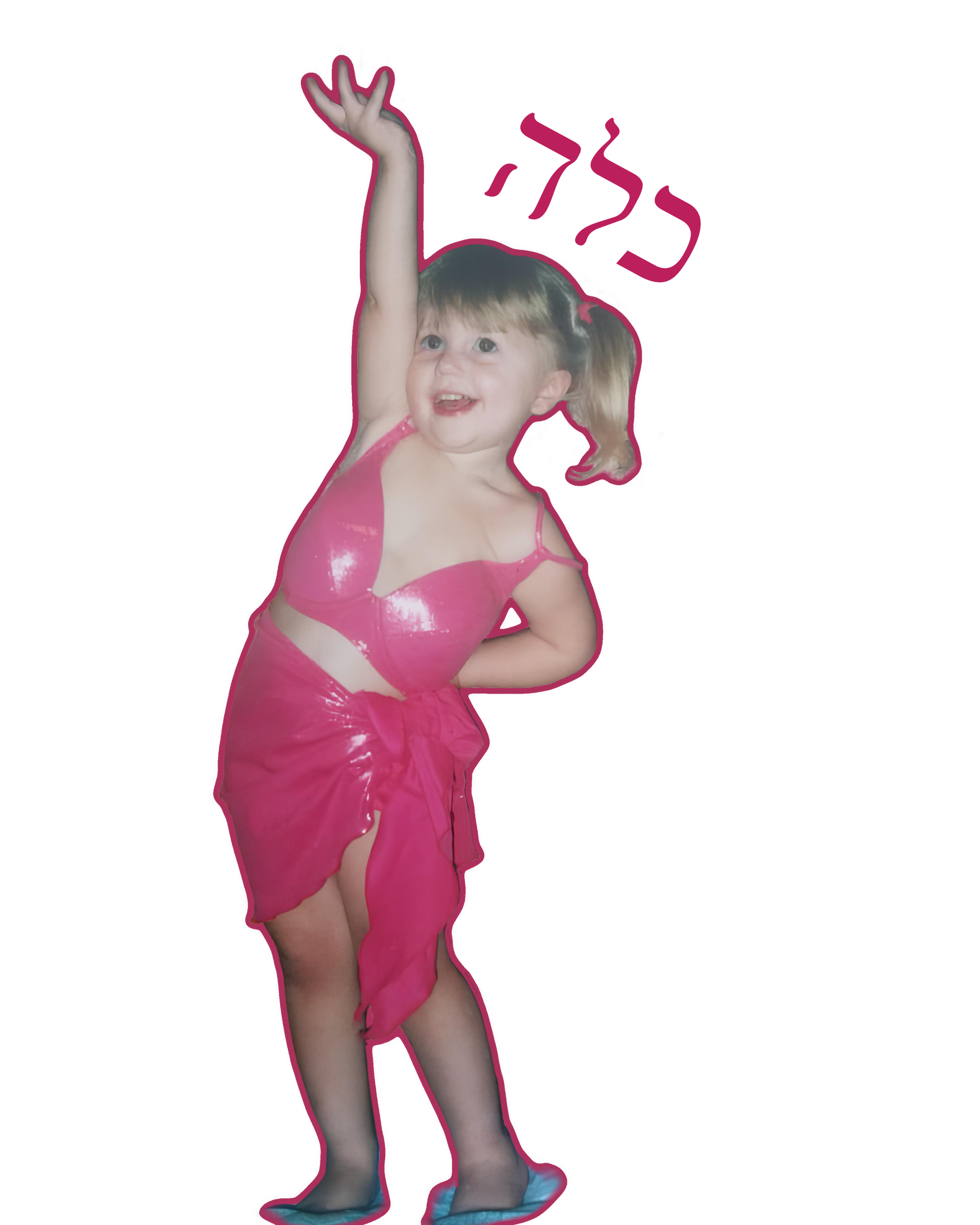 Hebrew