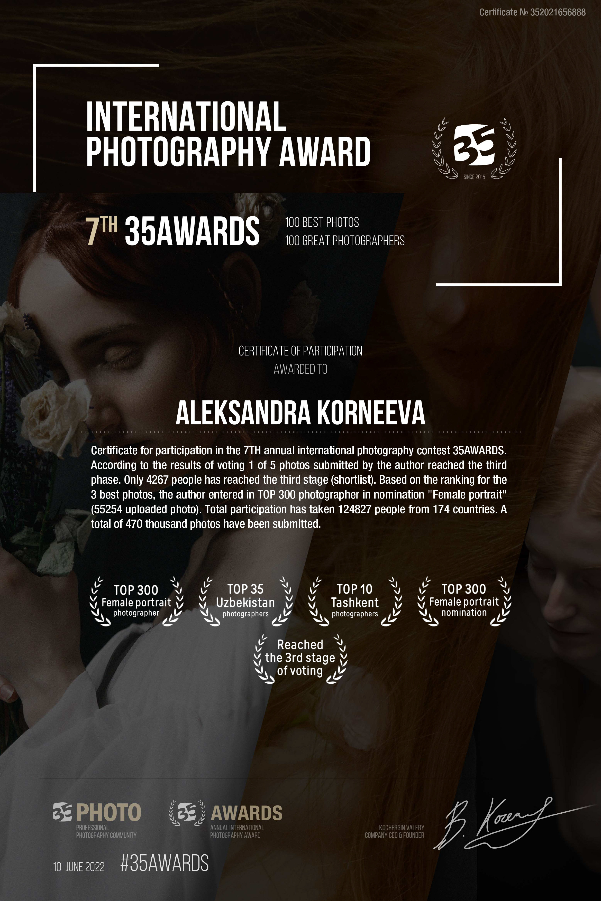 Обо мне. Женский и семейный фотограф в Ташкенте