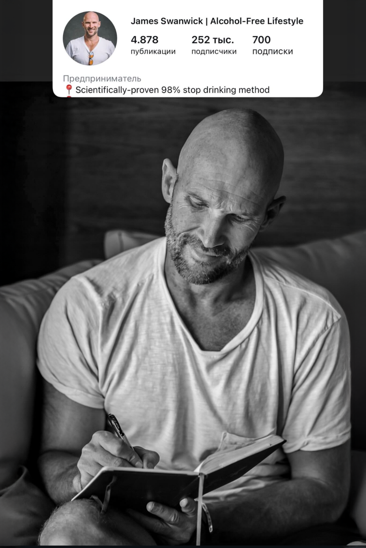 Индивидуальный и парный фотограф на Бали — Bali Dream Photo