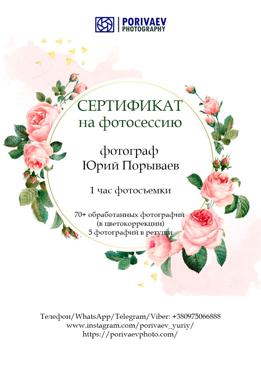 Подарочный сертификат это лучший оригинальный подарок на праздник для своих друзей и родственников