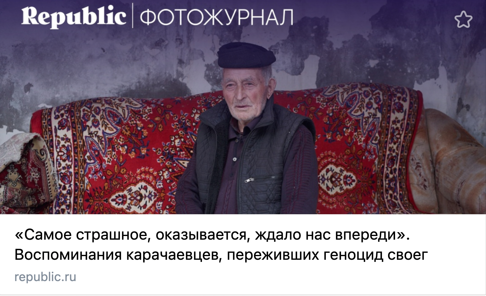 Tearsheets. GLISH ART — Timofey Glinin & Anastasia Shubina