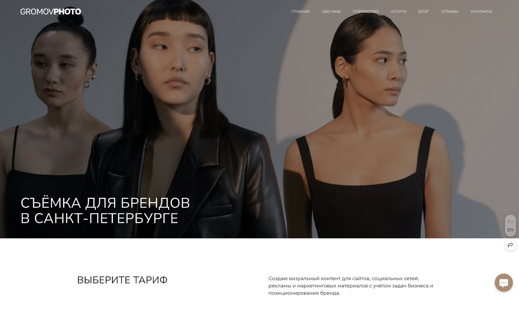 Оптимизация сайта фотографа для продвижения. Wfolio — конструктор сайтов и облачный диск для фотографов