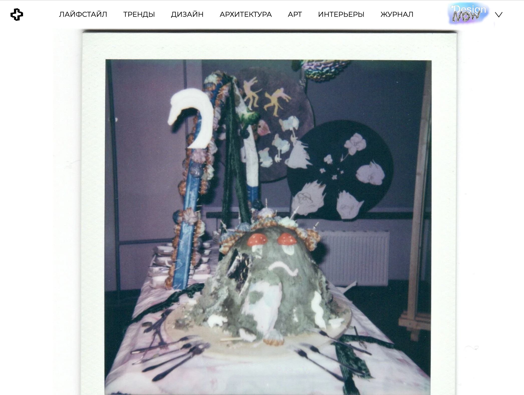 Пресса. Алина Кугуш