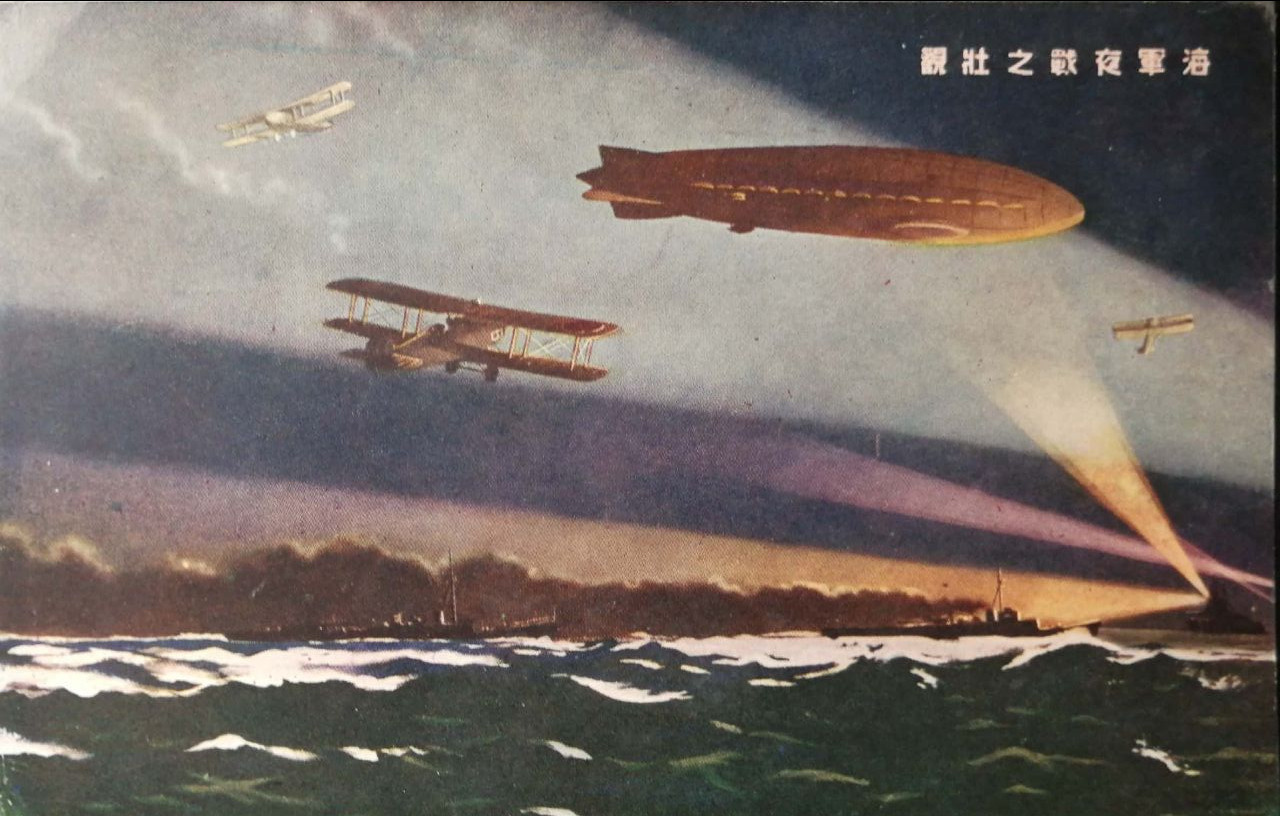 Старинная открытка: дирижабль «Граф Цеппелин» и авиационная история. Фотограф, коллекционер винтажных открыток и создатель историй на пересечении прошлого и личного. Ирина Дайнакова