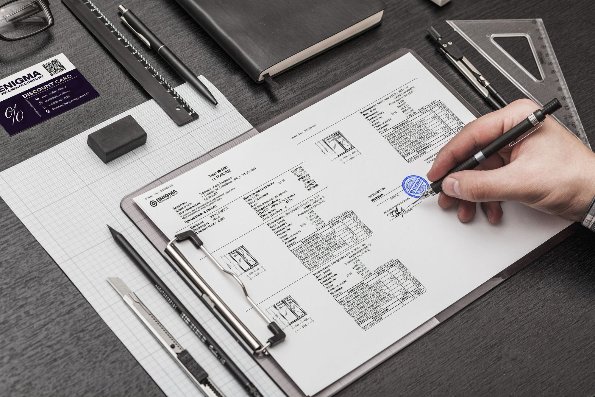 Документально фиксируем все детали вашего заказа.