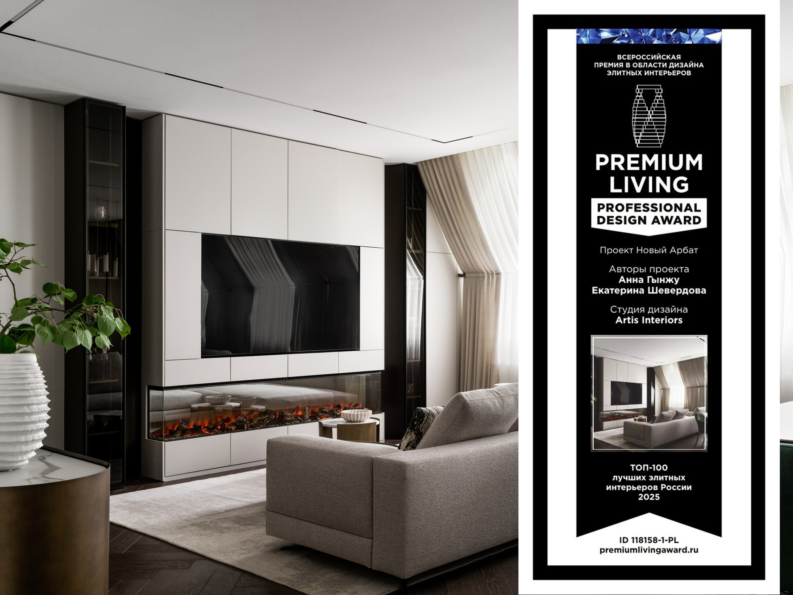 ТОП 100 лучших элитных интерьеров России