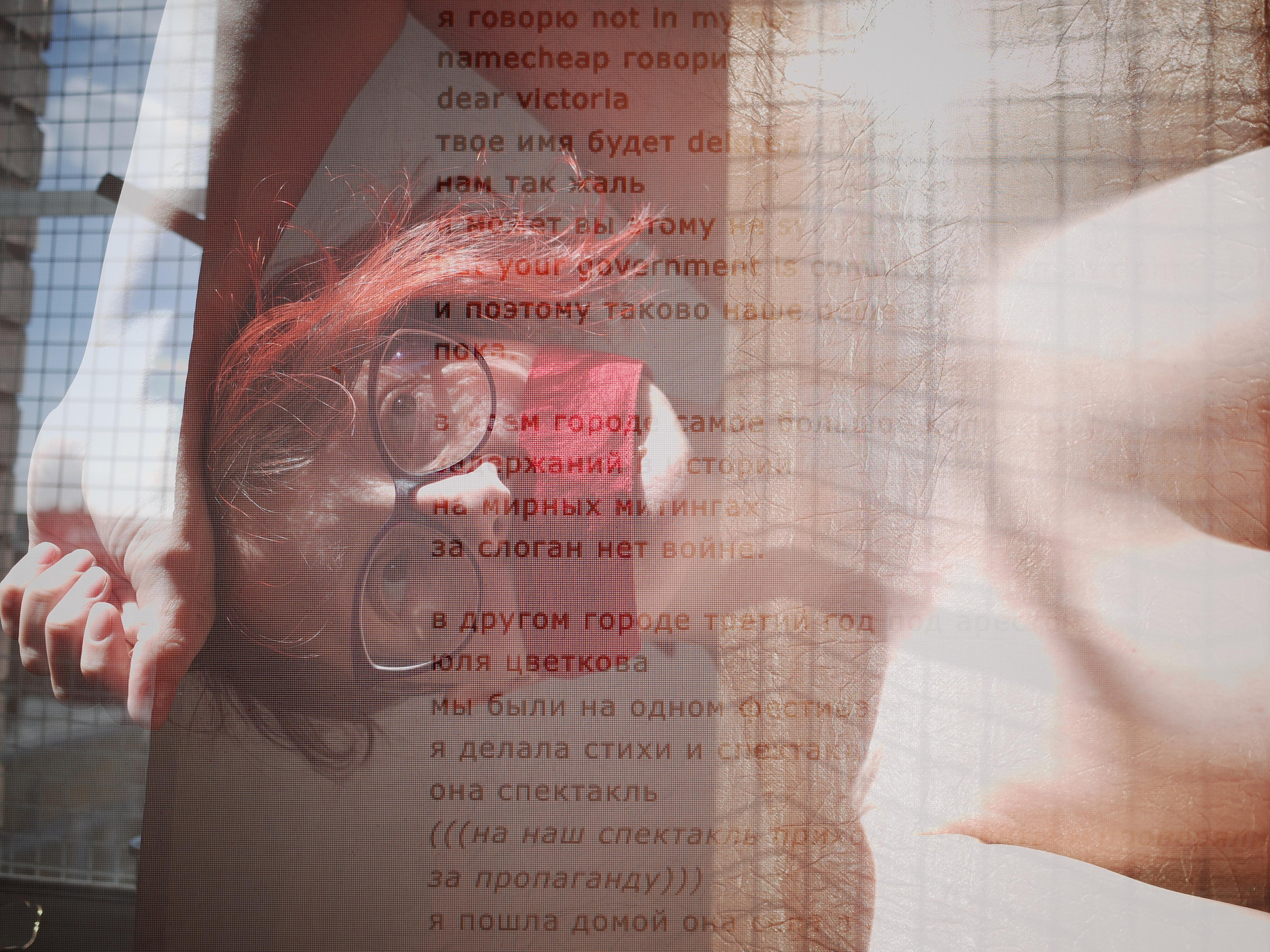 Not in my name, 24.02.2022. Victoria Dini. Art photography in London / Folkestone, UK