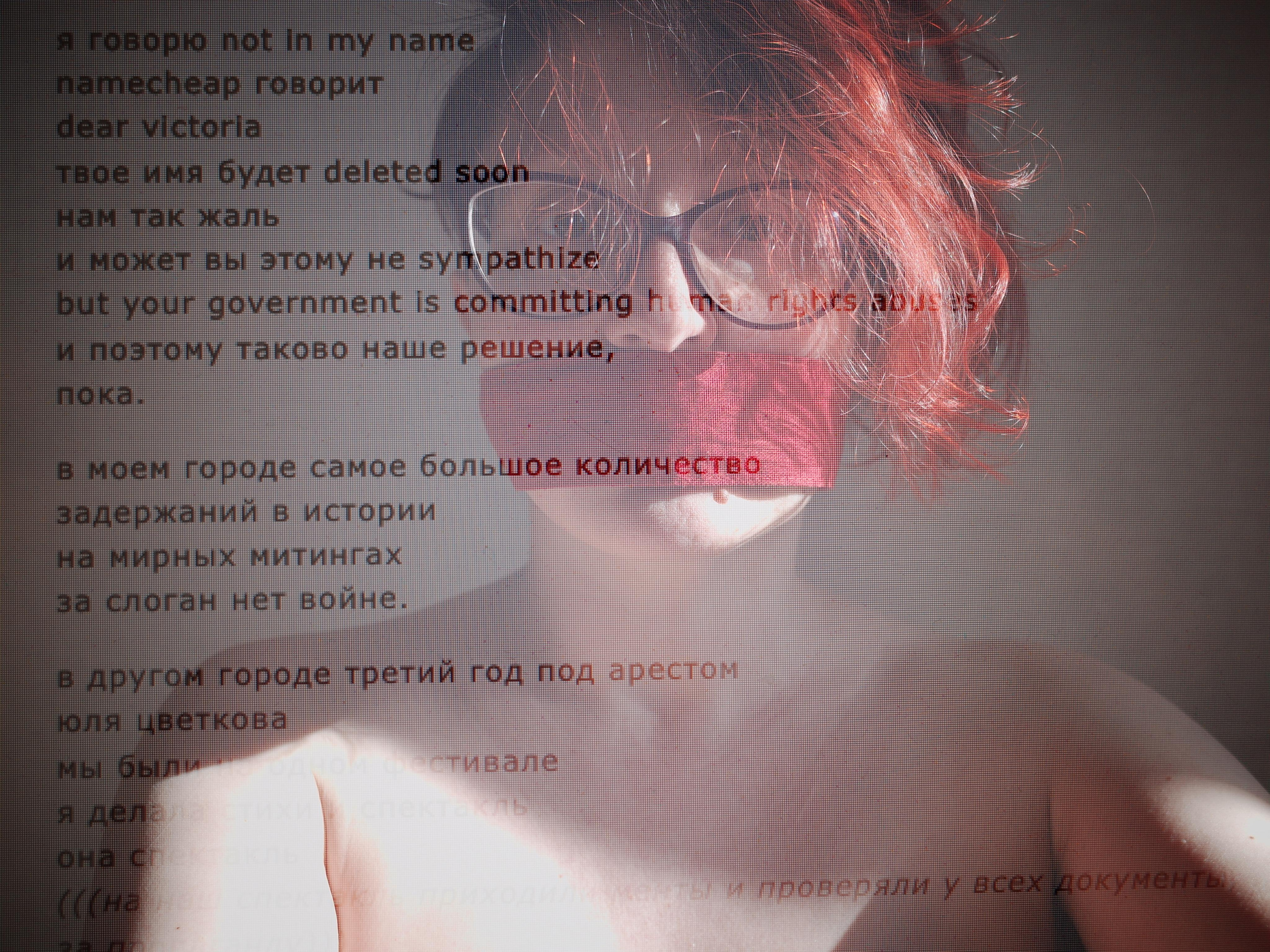 Not in my name, 24.02.2022. Victoria Dini. Art photography in London / Folkestone, UK