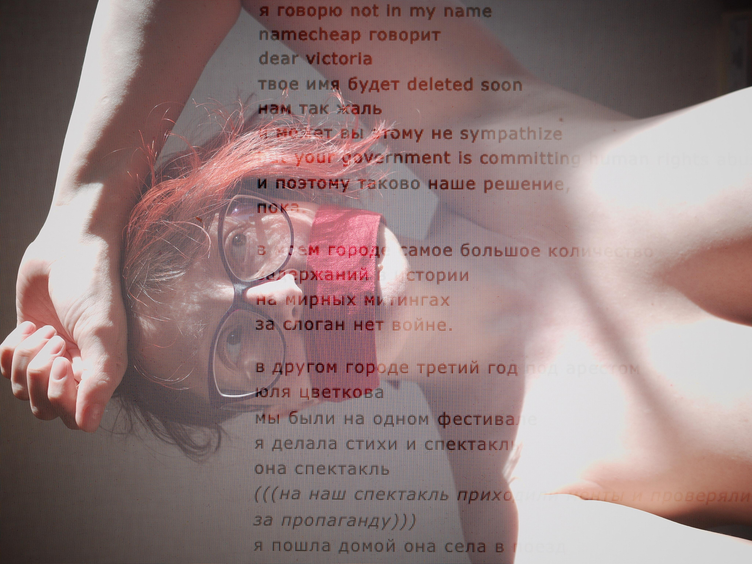 Not in my name, 24.02.2022. Victoria Dini. Art photography in London / Folkestone, UK