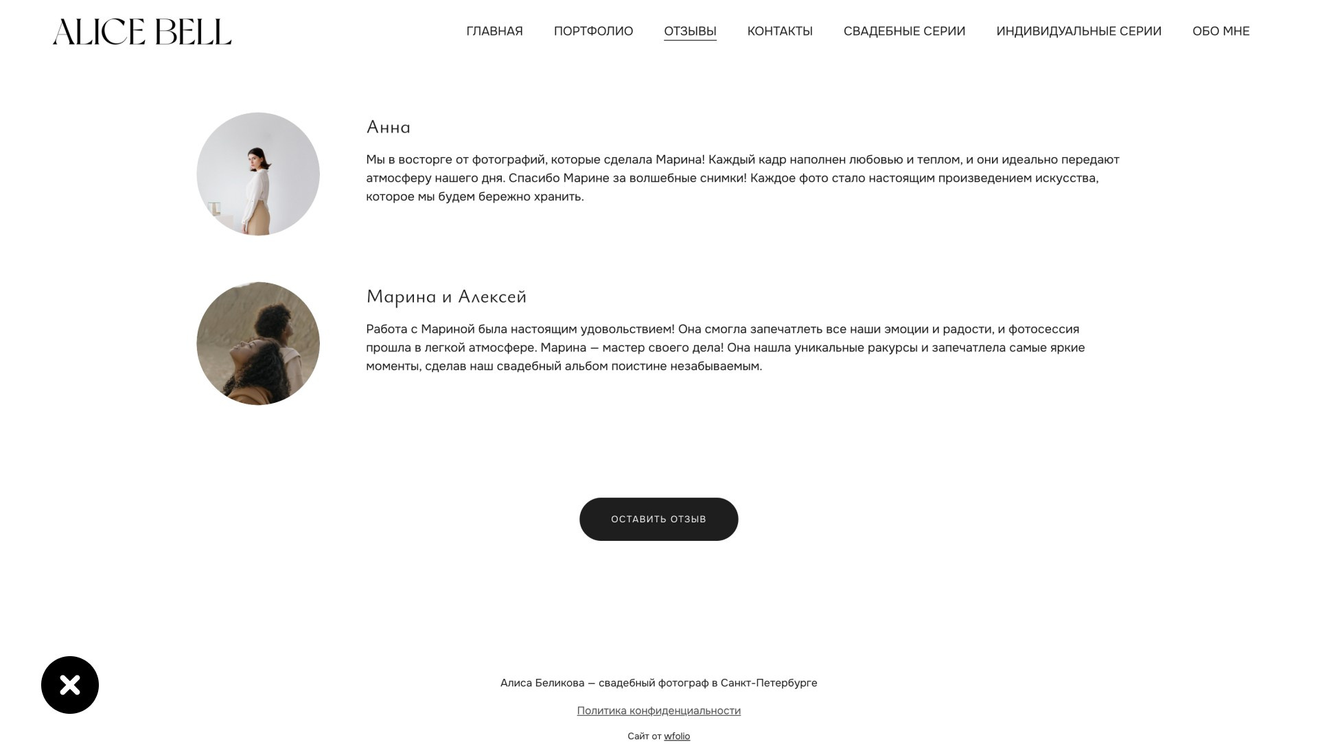 Чек−лист по дизайну сайта. Wfolio — конструктор сайтов и облачный диск для фотографов