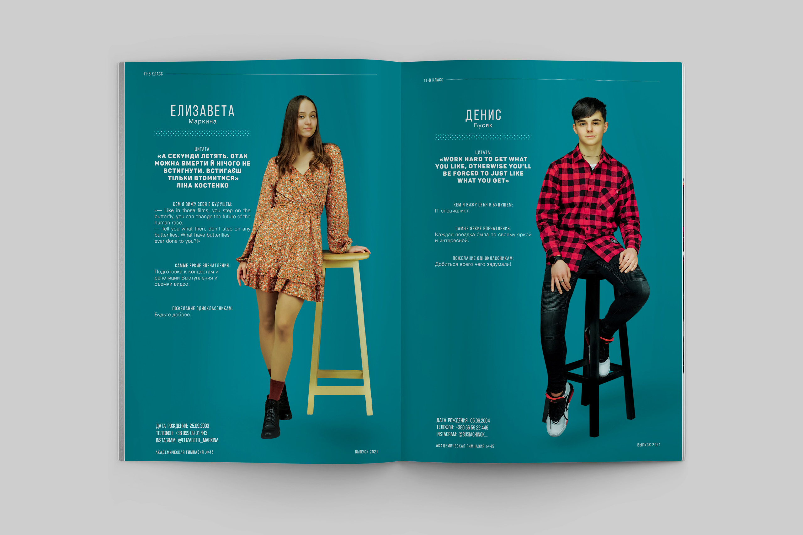 Ціни на випускні альбоми у Вінниці та Києві. Випускні альбоми Київ Вінниця Одеса Харків Дніпро Львів