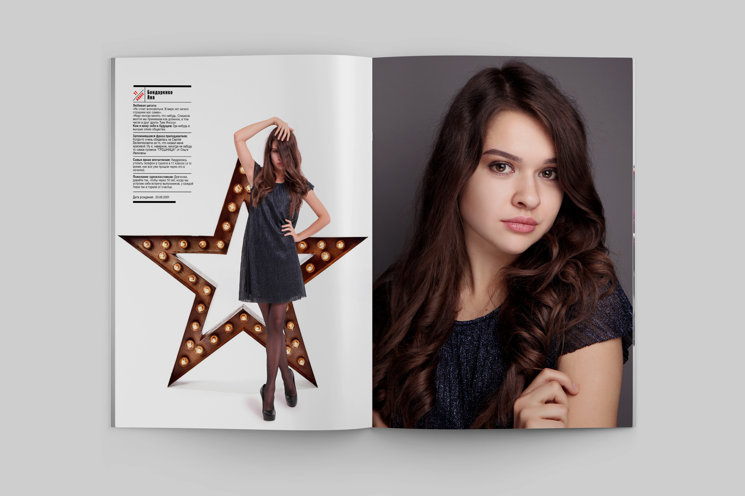 Ціни на випускні альбоми у Вінниці та Києві. Випускні альбоми Київ Вінниця Одеса Харків Дніпро Львів