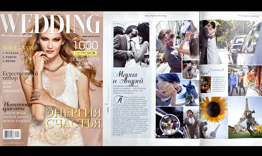 Article in a “Wedding” magazine (Russian version). Emin Kuliyev | NYC Wedding Photojournalist | Documentary-Style Wedding Photography