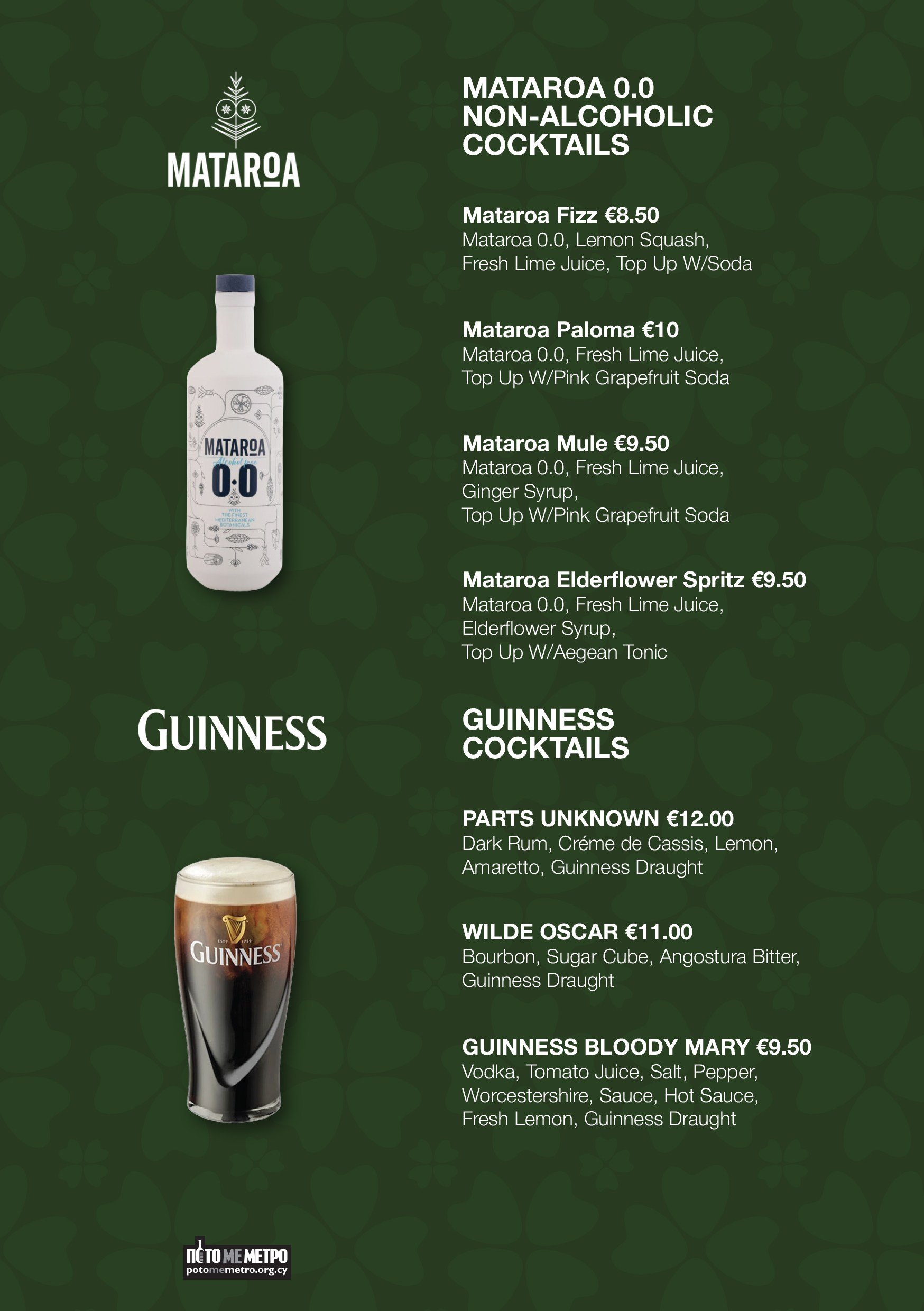 Drinks menu. Paddy’s Bar Ayia Napa