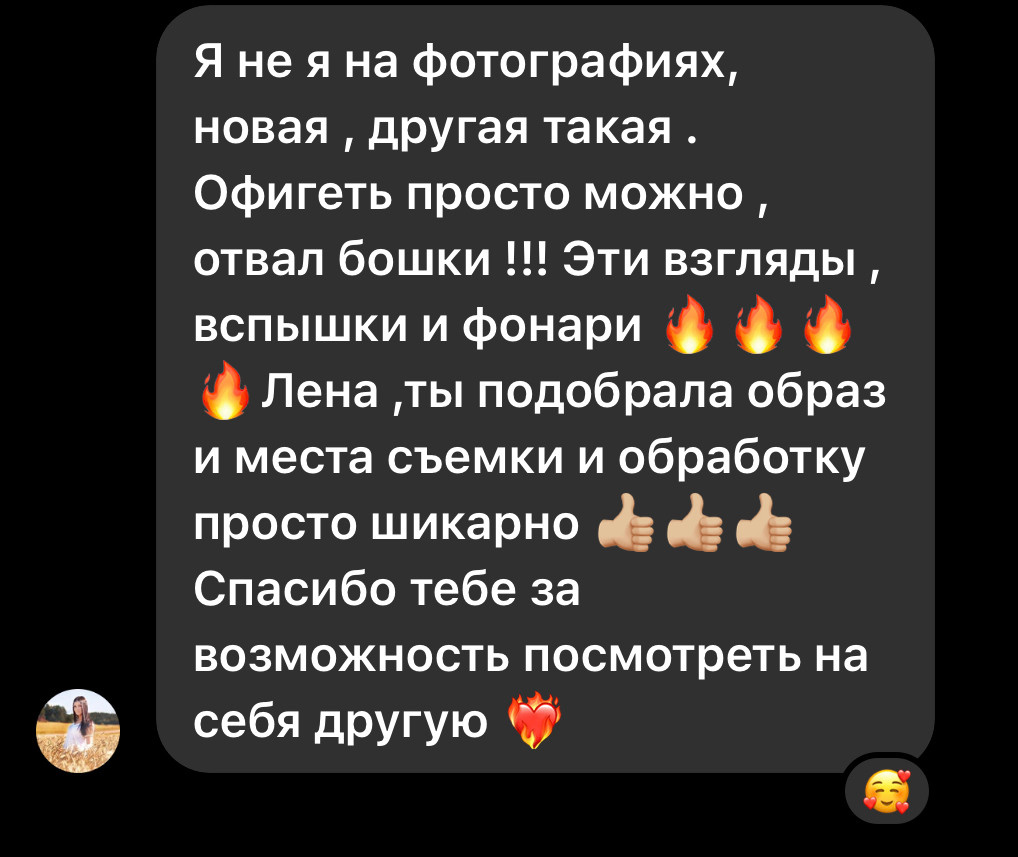 Kuvauspäivä. Valokuvaaja Lahti, Helsinki Elena Salonen