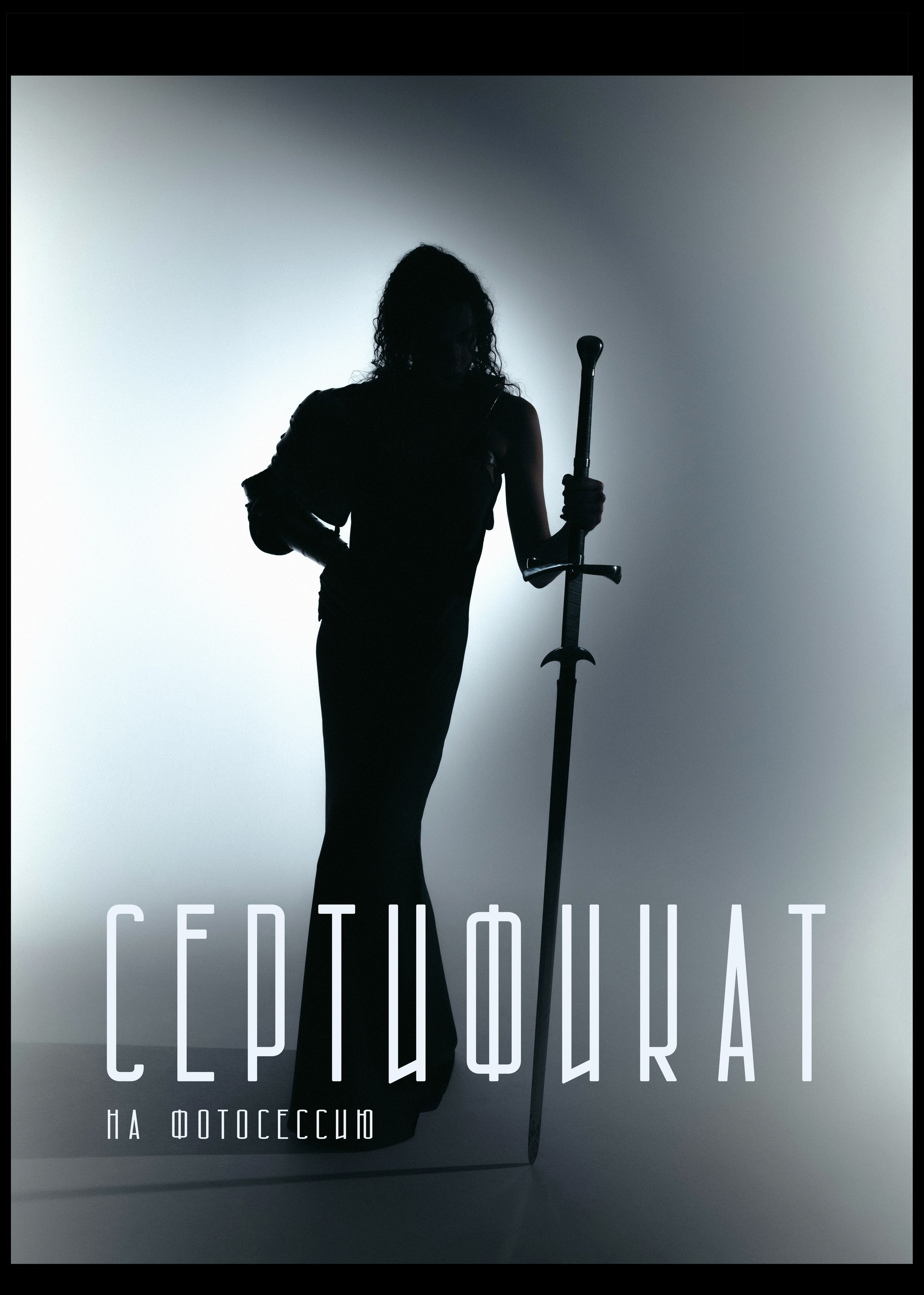 Услуги. Фотограф Яна Болотова