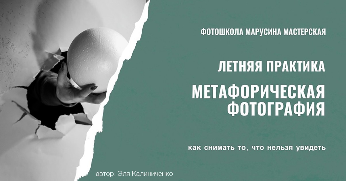ЛЕТНЯЯ ПРАКТИКА
