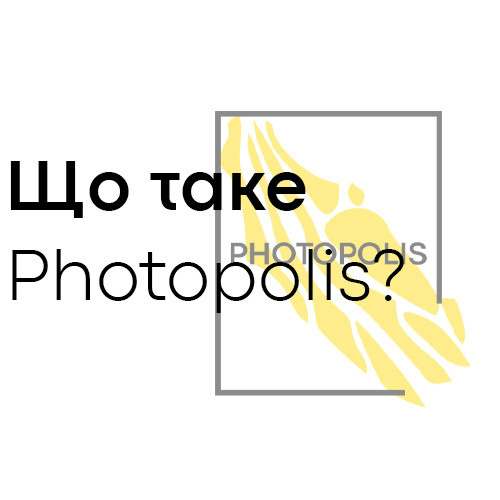 Фотостудія. Головна