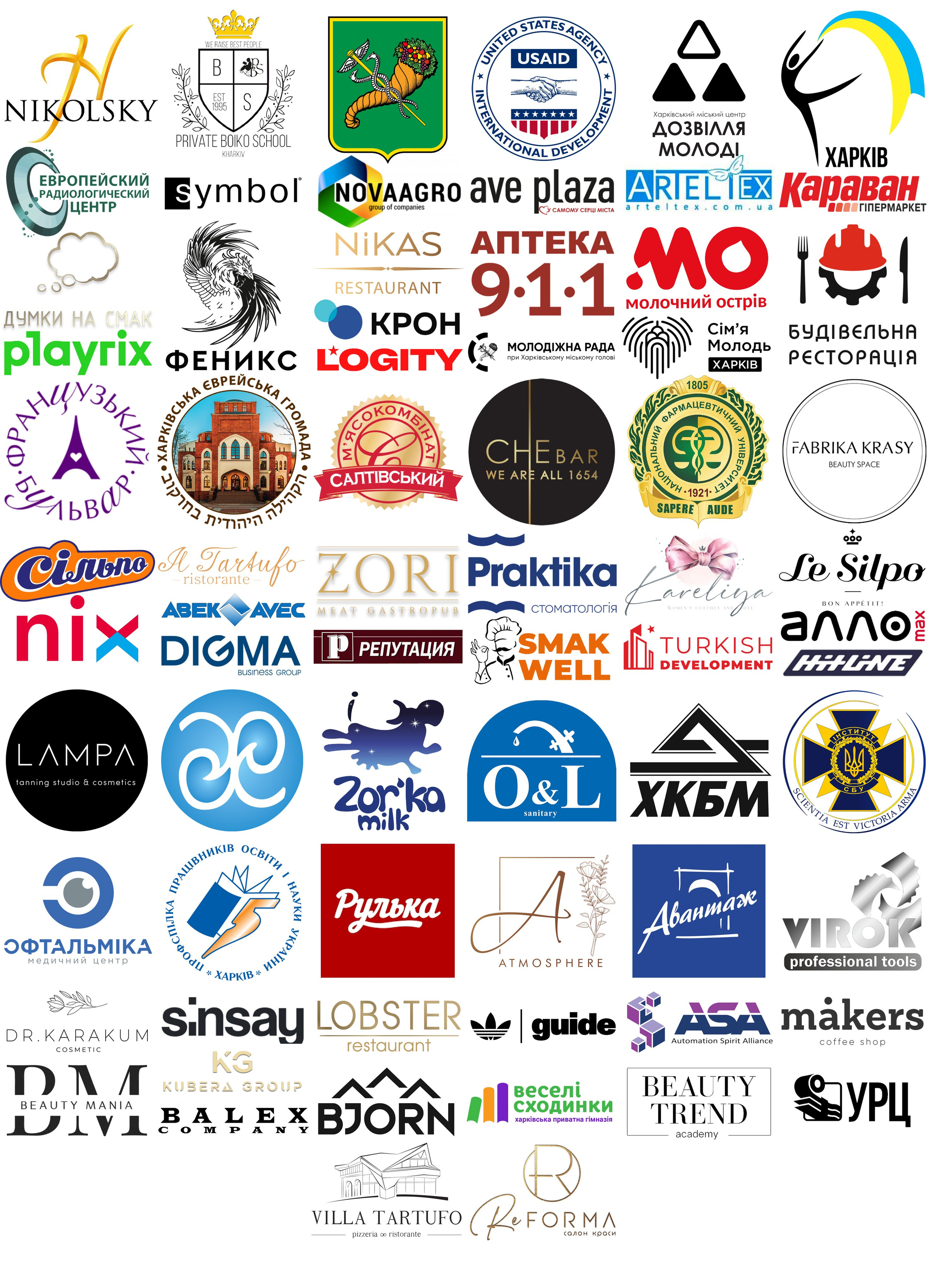 Оренда інтерактивних фотозон у Харкові