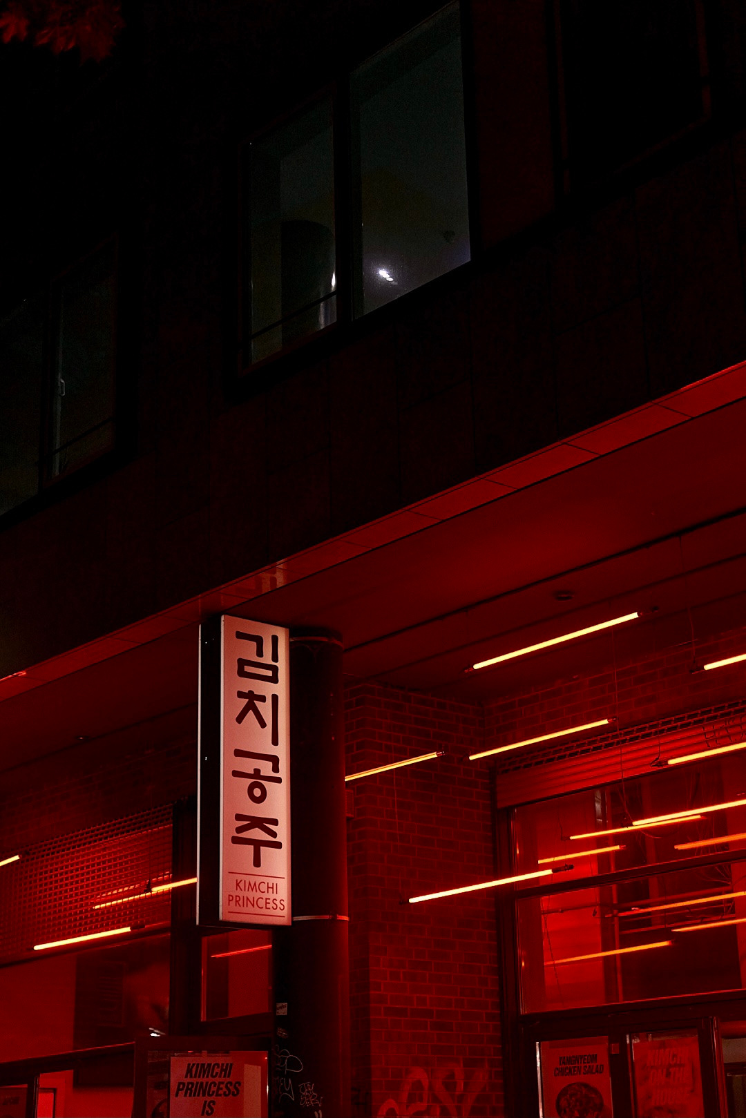 korean restaurant neon sign on the street