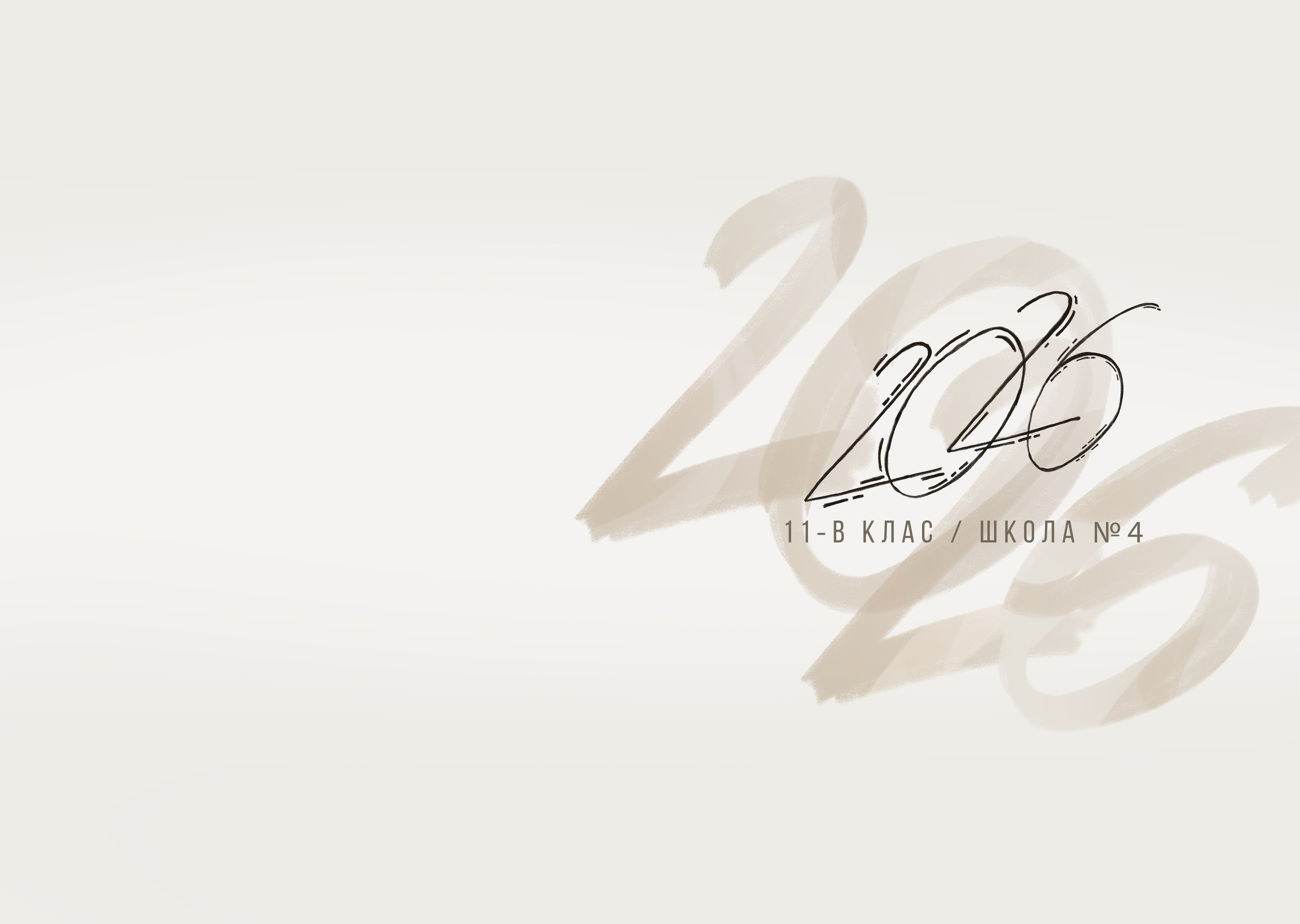 Приклад. Фотограф — Юрій Носач