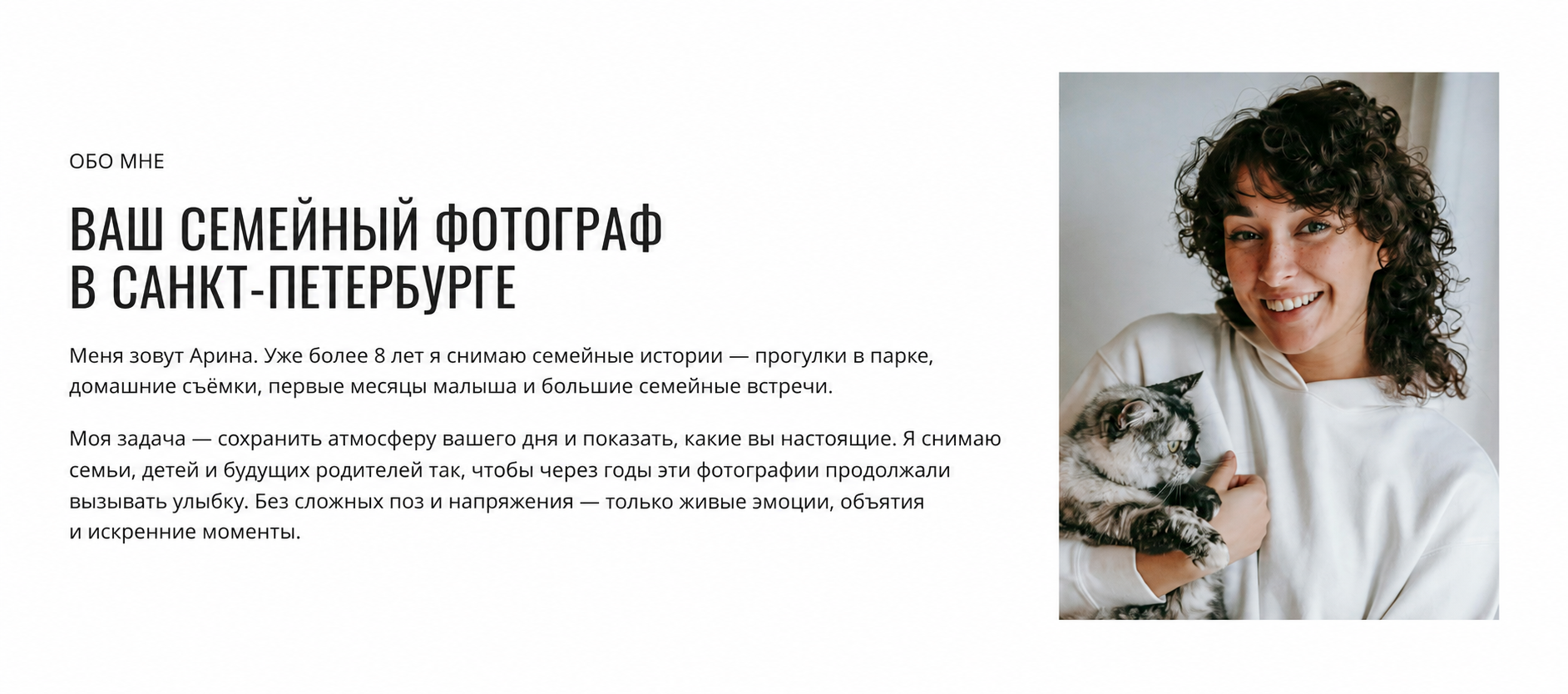 Как выбрать шрифты для сайта. Wfolio — конструктор сайтов и облачный диск для фотографов