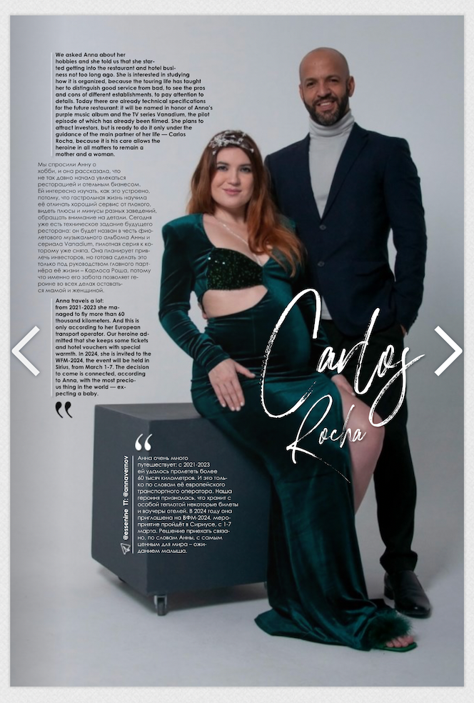 Queen Magazine. Vernov Production & AKKA Music in association CASIdAF & BRUCEF