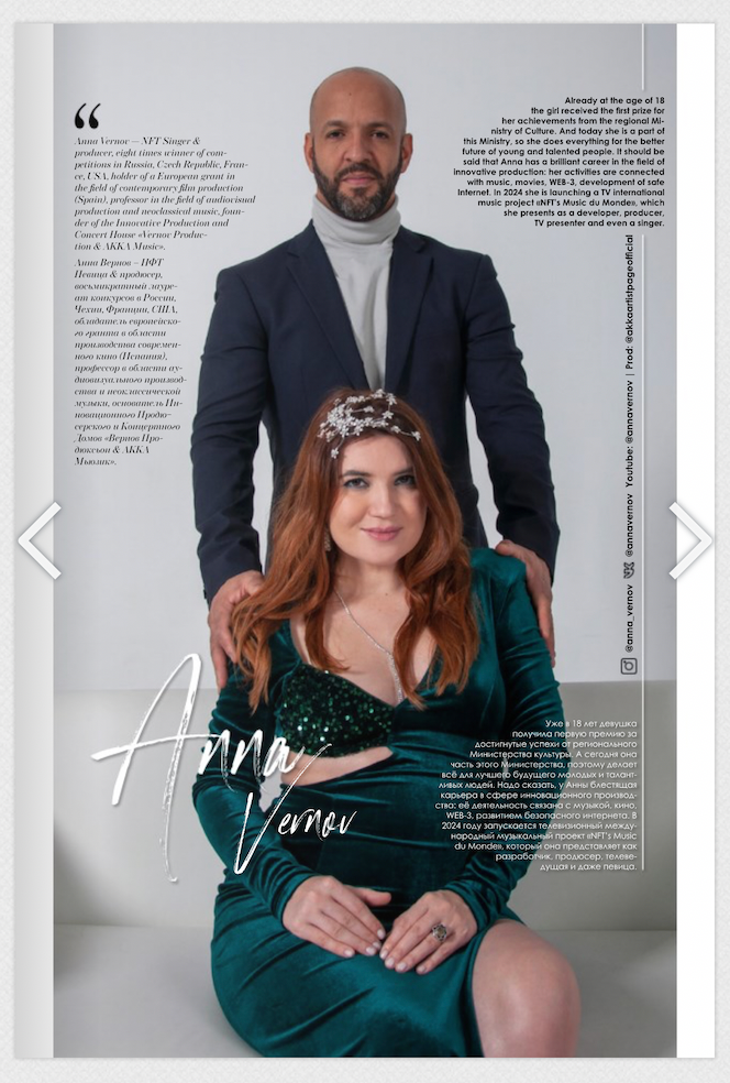 Queen Magazine. Vernov Production & AKKA Music in association CASIdAF & BRUCEF