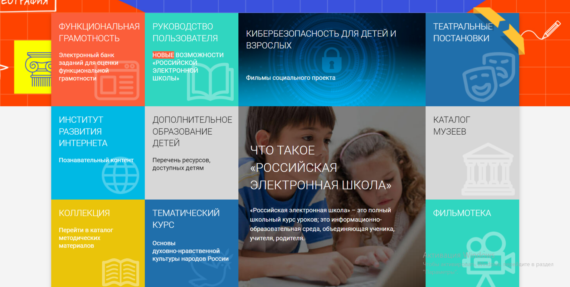 Математическая грамотность 8 класс ответы 2024 рэш