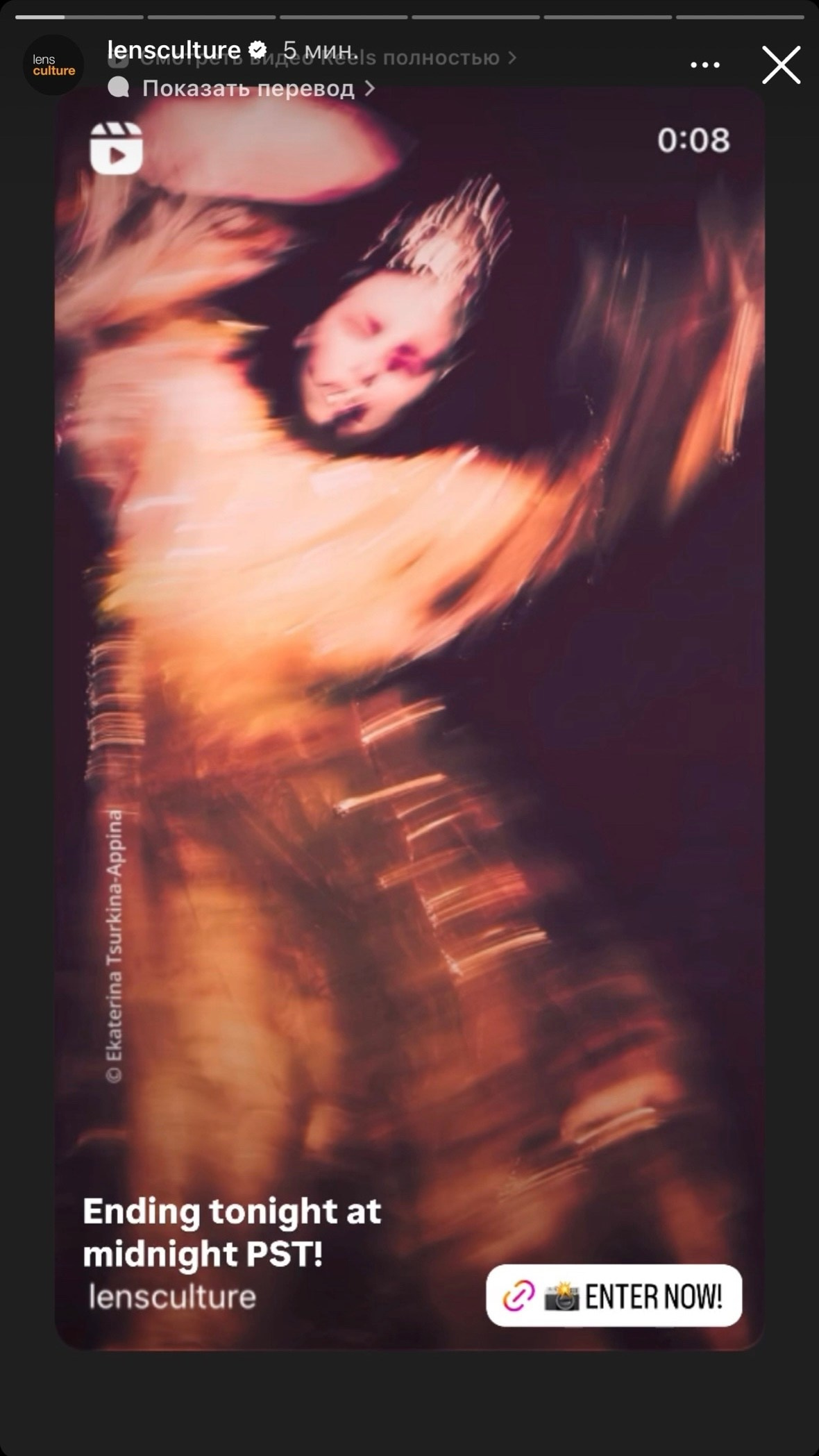 LensCulture 2023-2025 Editor’s Picks. Ekaterina Tsurkina-Appina Photography Canada