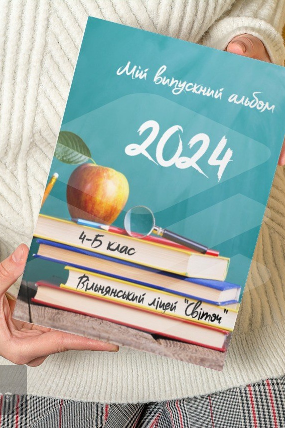 Вартість послуг та продукції. Фотограф Катерина Ковальчук