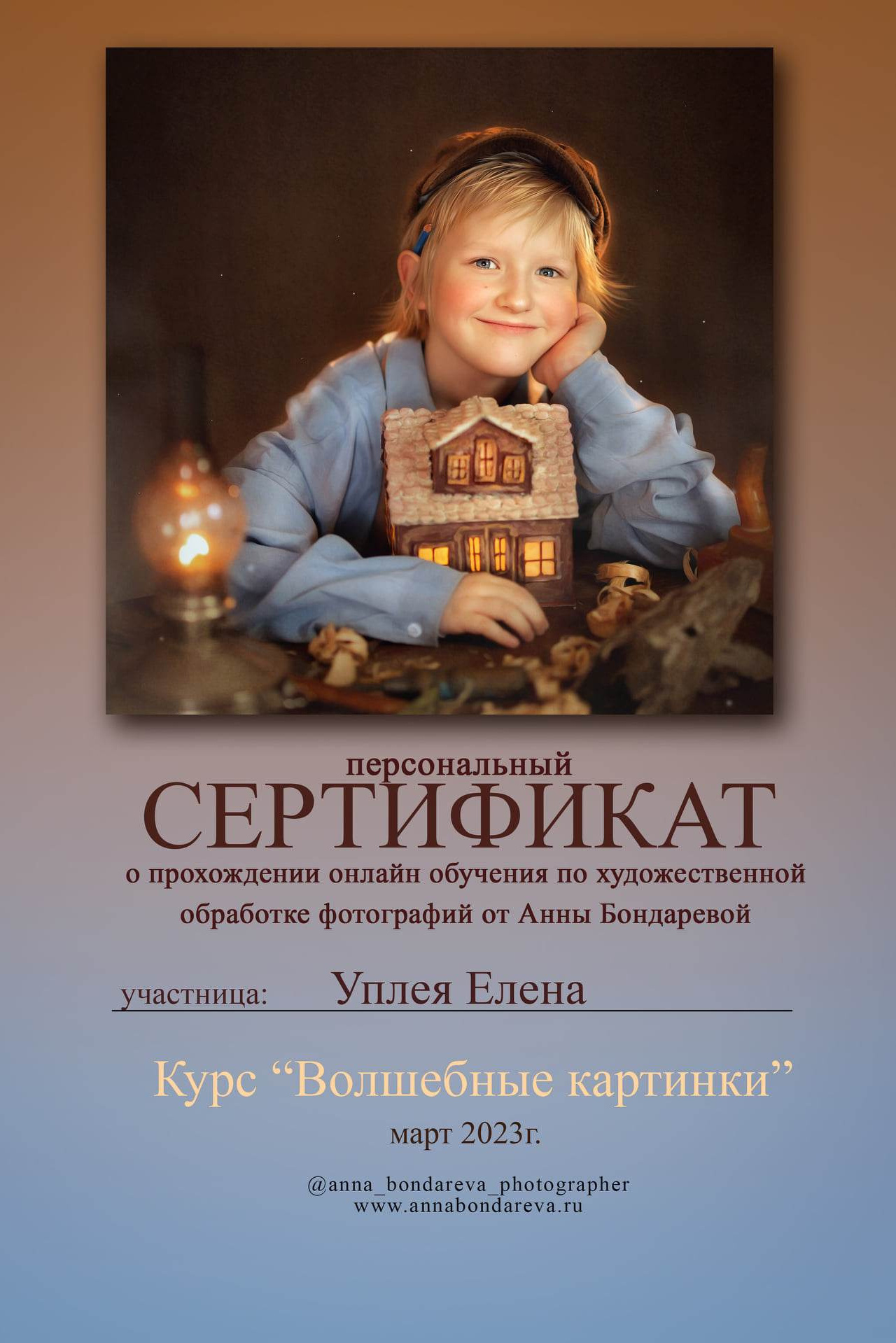 My Awards. Jelena Upleja children and family photographer in Bognor Regis