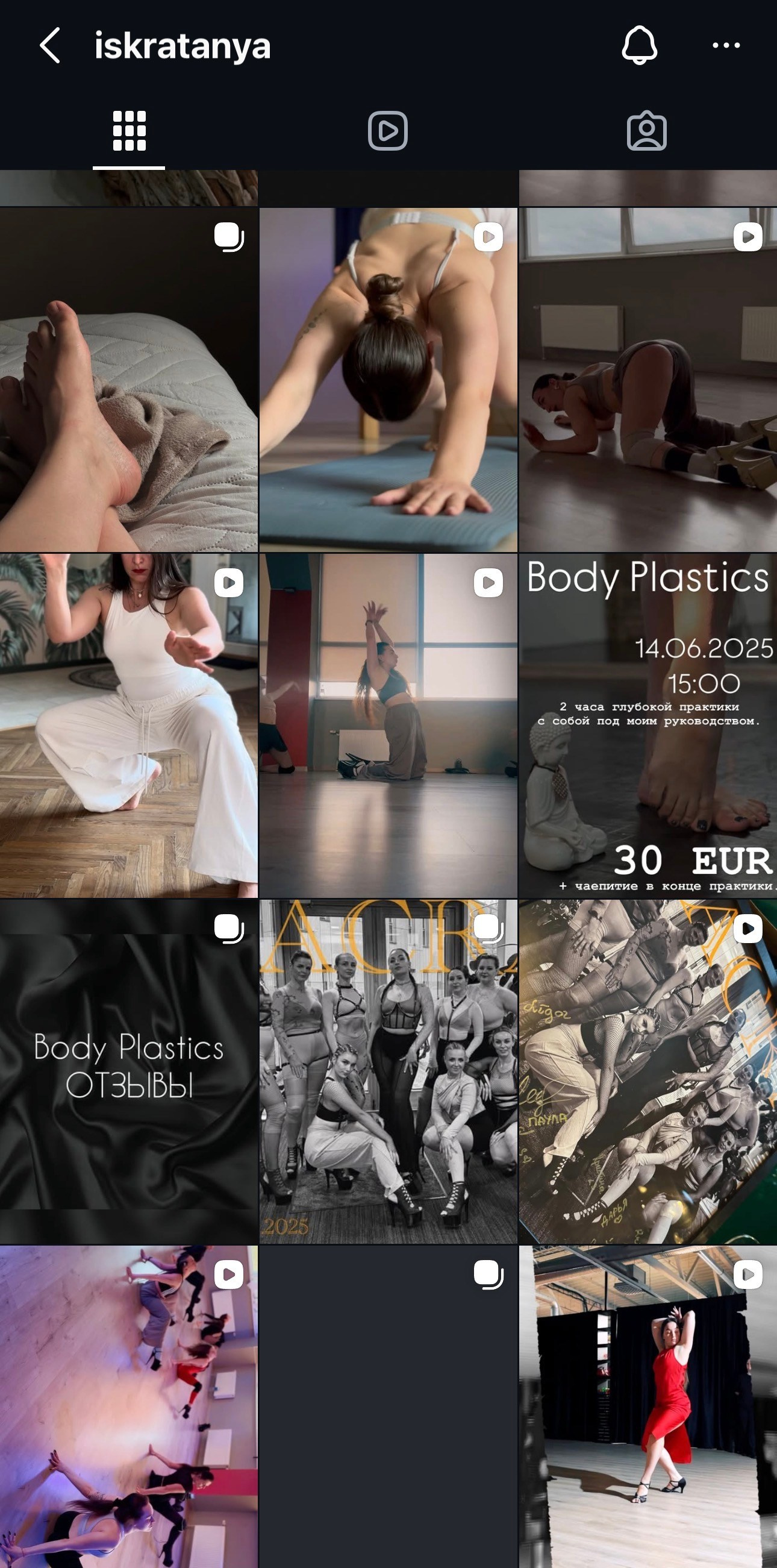 Instagram profila audits. Sieviešu fotogrāfe Nadja Kraukle