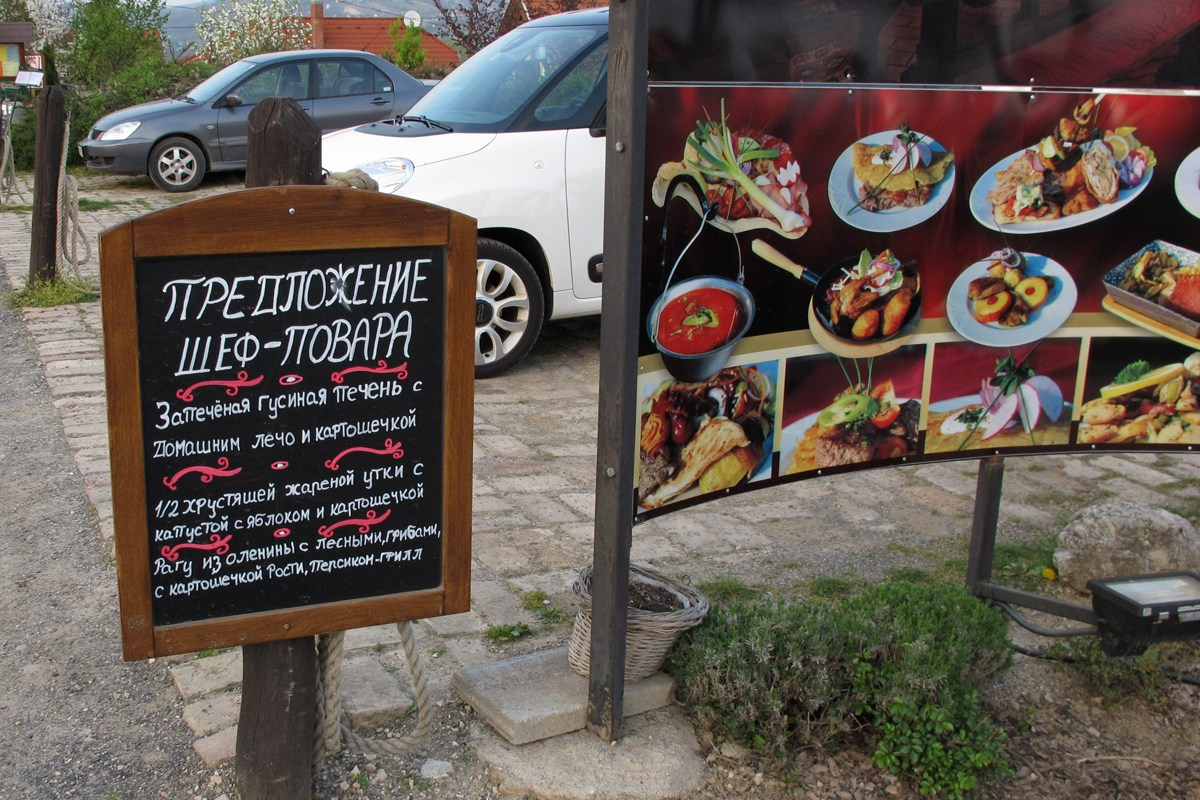 Хевиз программа. Elina Reisen. Туристическое агентство в Аугсбурге