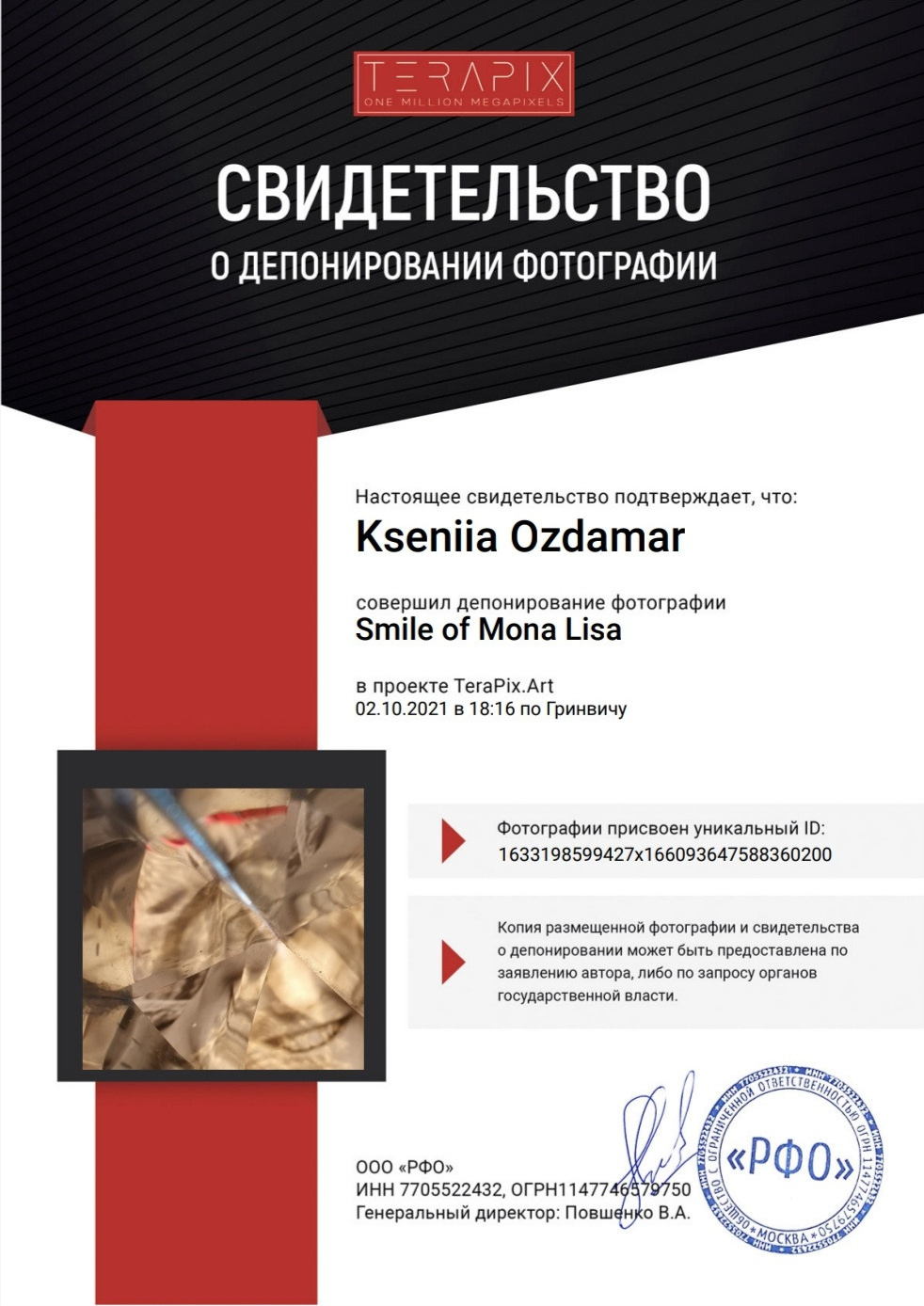 TETAPIX PROJECT. Современное искусство, глитч арт, glitch art