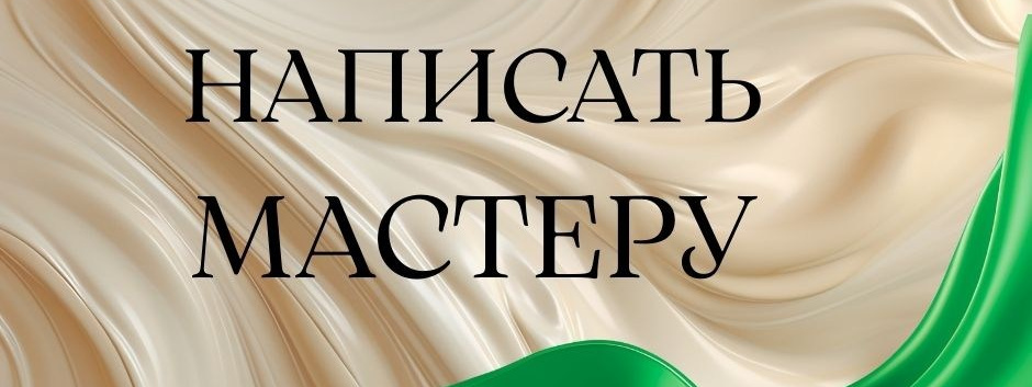 ANABEL Permanent & Beauty