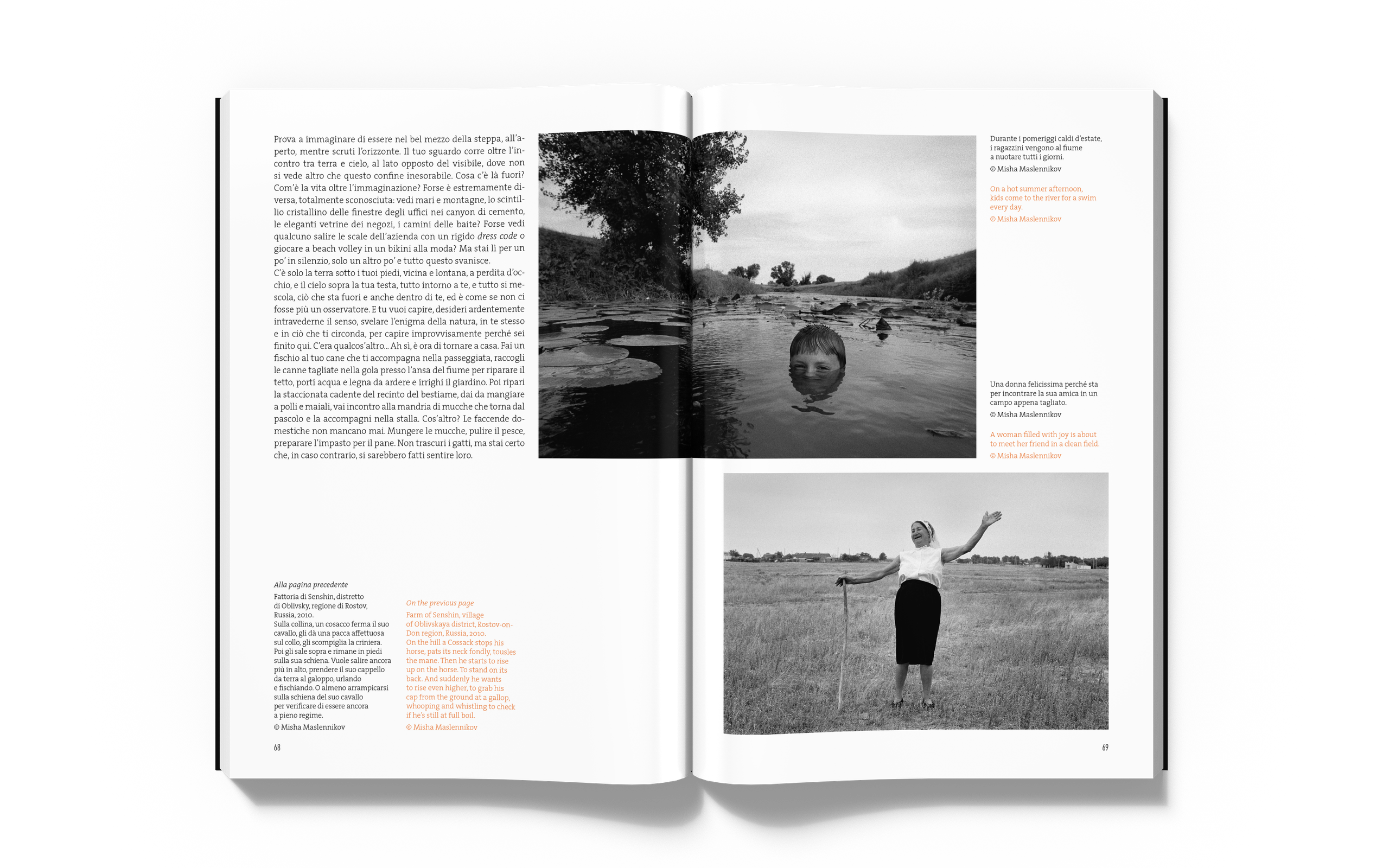 The Festival of Ethical Photography. Misha Maslennikov. Documentary photography. Odessa