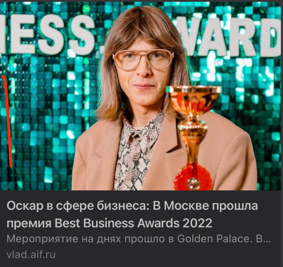 The names of the winners of the International Best Business Awards. Vernov Production & AKKA Music in association CASIdAF & BRUCEF