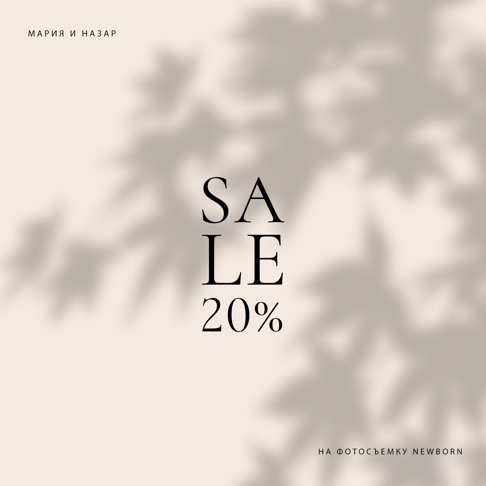 Фотосессия беременности Марии и Назара <3. Семейный фотограф Плзень Анита Дергачева