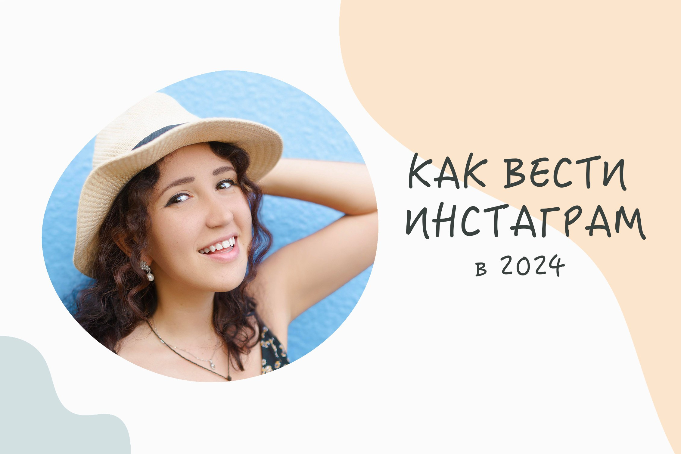 EDUCATION. Photographer in Portugal Polina Gotovaya