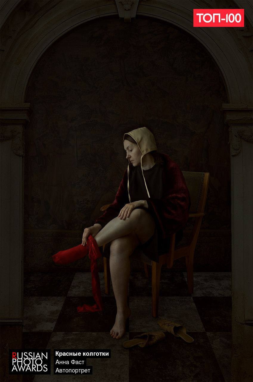 Top 100 beim Russian Photo Awards. Foto Art Anna Fast