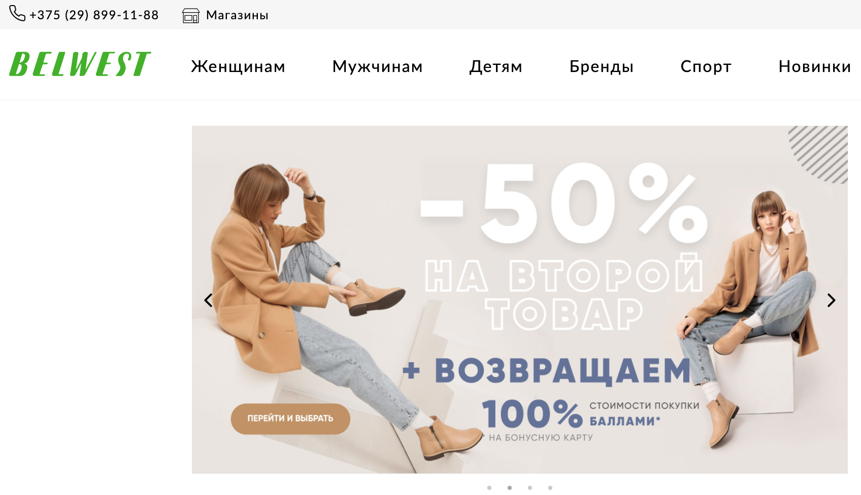 Product photography. Fashion and portrait photographer Inga Makeyeva