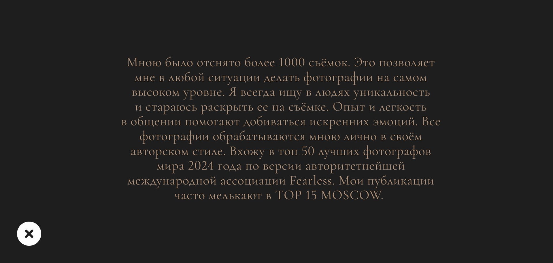 Чек−лист по дизайну сайта. Wfolio — конструктор сайтов и облачный диск для фотографов
