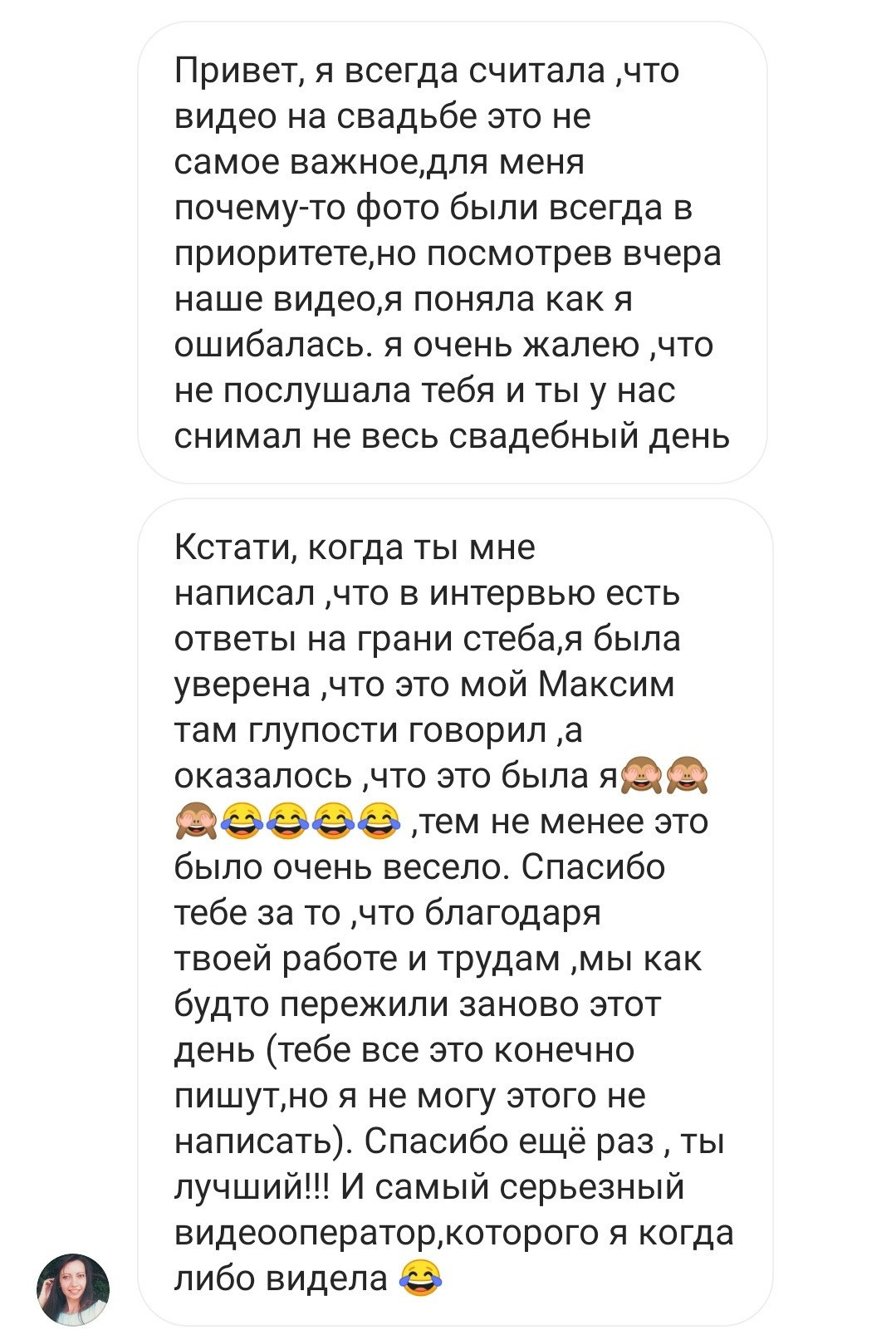 Вартість. Весільне відео Київ