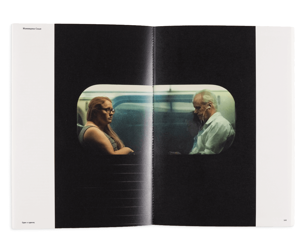 One for One / book. Misha Maslennikov. Documentary photography. Odessa